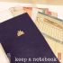 台灣 青青 KEEP A NOTEBOOK 寫筆記A5 Slim便箋筆記(9號本)